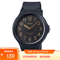 CASIO 卡西欧 中性情侣石英表 MW-240-1B2