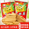 光头娃 黑鸭味膨化食品 整箱