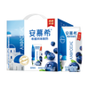 安慕希 Ambrosial 安慕希 中国大陆 蓝莓味酸奶 205g*12盒