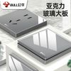 公牛 G62 86型大功率家用USB墙壁插座