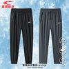 赛琪 男款运动长裤