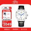 罗臣 LORSSON 男士石英表 夜光多功能腕表