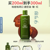 悦木之源 灵芝焕能强韧精华水