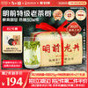 西湖牌 特级 明前龙井 250g