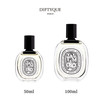 DIPTYQUE 蒂普提克 影中之水女士淡香水 EDT