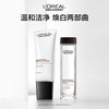 L'OREAL PARIS 'OREAL PARIS 巴黎欧莱雅耀白套装护肤品洗面奶水乳烟酰胺377美白淡化痘印淡斑