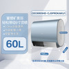 卡萨帝 CEC6003HD-CJ5PROKAKU1 双胆扁桶型储水式电热水器 60L 3300W