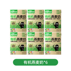 非常麦 有机燕麦奶 200ml*6瓶