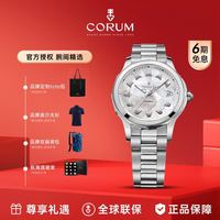 CORUM 昆仑 表（CORUM）瑞士腕表 ADMIRAL系列贝母表盘机械