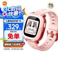 小米 Xiaomi 7A 4G米兔儿童电话手表 粉色