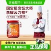 李锦记 蒜蓉辣椒酱 226g 拌面 226g×1瓶