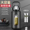 慕宇来 大容量耐高温玻璃杯 防摔便携带盖泡茶杯 运动 500ml 黑色