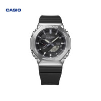 CASIO 卡西欧 G-SHOCK系列 44.4毫米太阳能腕表 GBM-2100-1A