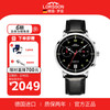 罗臣 LORSSON 男士石英表 夜光多功能腕表