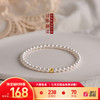 珍珠皇后 PearlQueen 999足金黄金小众轻奢感淡水珍珠手链 4-5mm 周长约16cm