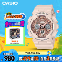 CASIO 卡西欧 G-SHOCK YOUTH系列 45.9毫米石英腕表 GMA-S120MF-4A