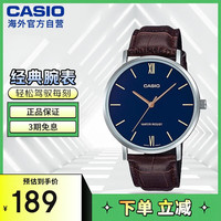 CASIO 卡西欧 时尚简约 男士腕表 MTP-VT01L-2BUDF 46mm