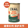 真致 ZEAL 狗罐头主食营养牛肉拌饭健体增肥狗主粮湿粮罐组合装390g*6