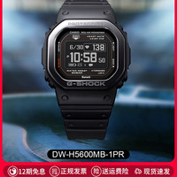 CASIO 卡西欧 手表男表官方旗舰光动能gshock绿水鬼非机械钢铁之心gst400