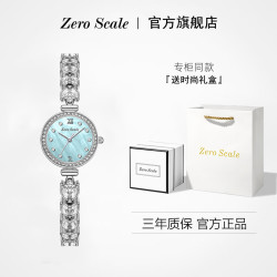 KF KF(腕表) ZERO SCALE 零刻度美人鱼夕送老婆 赠时尚礼盒 26mm