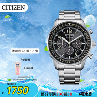 西铁城 Future Force系列 44毫米光动能腕表 CA4500-83E