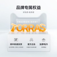 图拉斯 QB1智能充气泵 点烟器电源 液晶全触屏