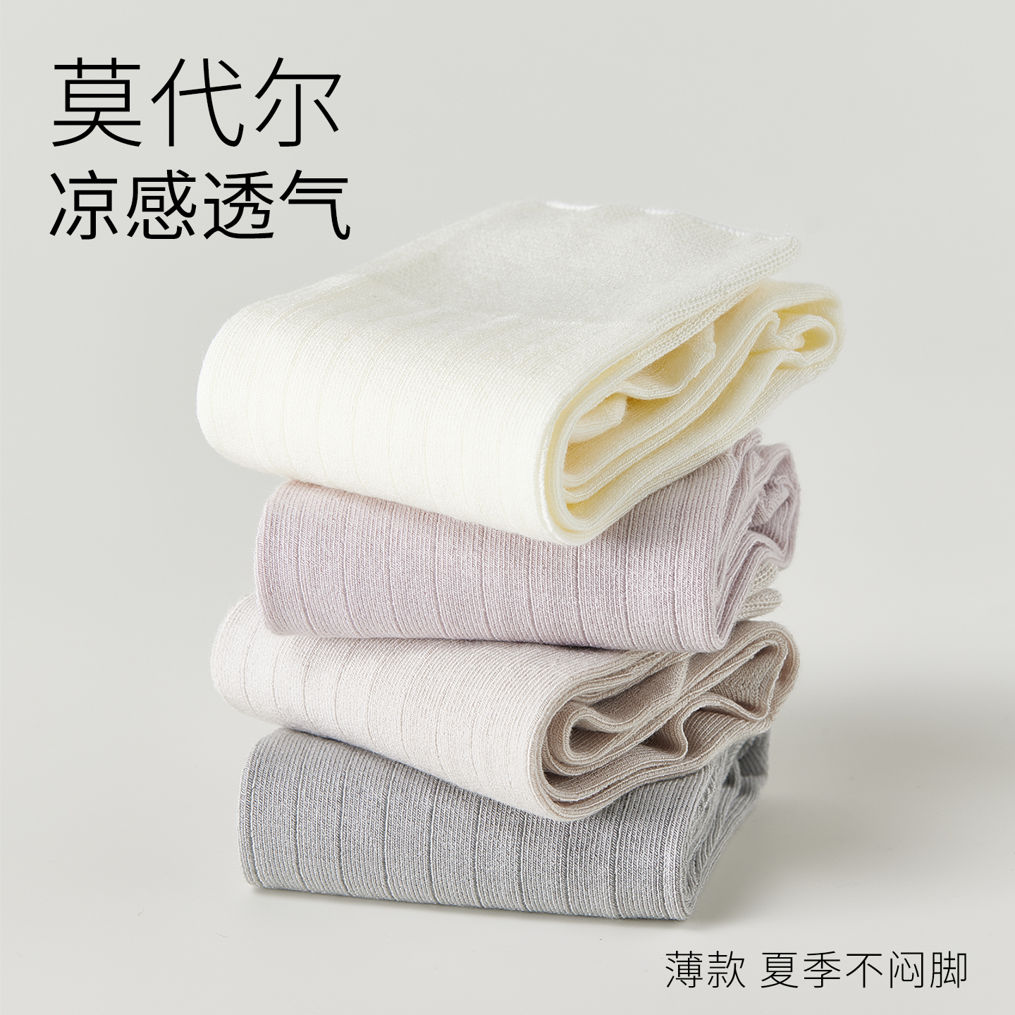 堆堆袜子女夏季薄款透气凉感冰冰中筒袜2025白色长袜配小皮鞋