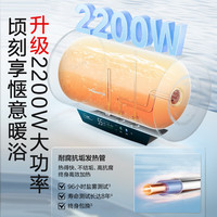 万和 E60-Q2WY10-20 储水式电热水器 60L 2000W
