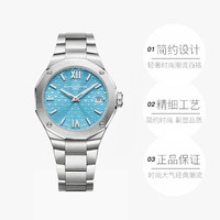 BAUME & MERCIER 名士 瑞士表利维拉系列全自动机械钢带休闲百搭女表M0A10663