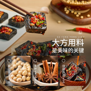 三只松鼠 汤泡臭豆腐 香辣味 180g9袋 休闲零食