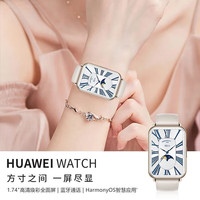 华为 HUAWEI 手表女士款Watch Fit运动智能2代 蓝牙版 月光白