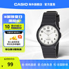 CASIO 卡西欧 36毫米石英腕表 MQ-24-7B3