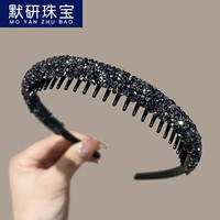 默研 MOYAN 新款发箍带齿防滑洗脸头箍 A26-305