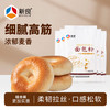 新良 面包粉 高筋面粉 500g*5袋