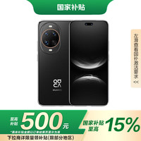 华为 HUAWEI nova 14 Ultra 手机 256GB 曜金黑