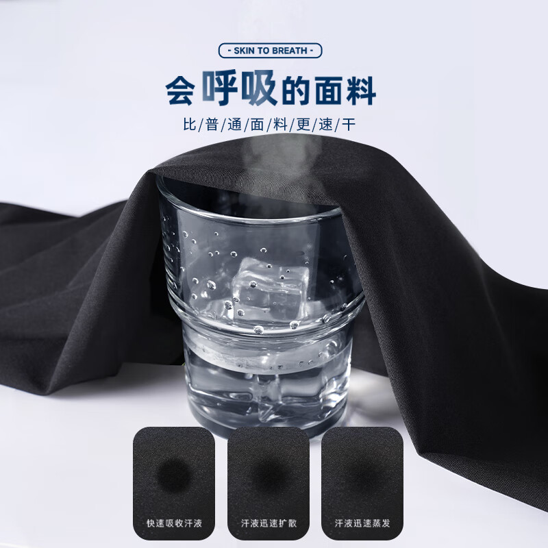 深灰