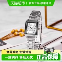 CASIO 卡西欧 网红复古经典小方表学生时尚气质石英手表 LTP-V007D-7EUDF
快没货了
