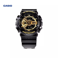 CASIO 卡西欧 G-SHOCK系列 51.2毫米石英腕表 GA-110GB-1A