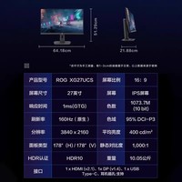 玩家国度 ROG XG279Q 27英寸 IPS G-sync 显示器(2560×1440、170Hz、95%DCI-P3、HDR400）