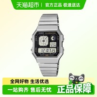 88VIP：CASIO 卡西欧 Regular普通系列 中性手表 A130WE-1A 多功能防水
