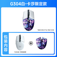 88VIP：罗技 logitech G304 2.4G LIGHTSPEED 无线鼠标 12000DPI 白色