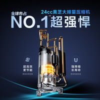 华凌 KFR-72LW/N8HA1lll 一级能效变频 3匹 立柜式空调