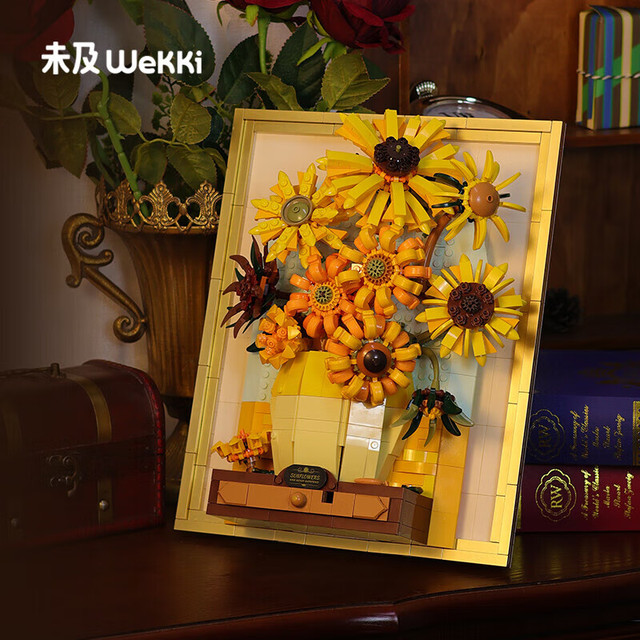 未及 WeKKi 向日葵 山姆同款积木儿童 玩具画带感应灯