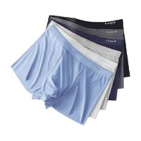 花花公子冰丝内裤男士平角短裤头男生四季薄款透气青少年四角裤衩