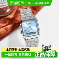 CASIO 卡西欧 Regular普通系列 中性石英表 AQ-230A-7D