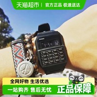 CASIO 卡西欧 多功能计算器手表 CA-53WF-2B