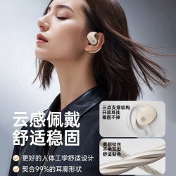 艾勒丝汀 超长续航 开放式无线蓝牙耳机  有线充电 Type-C