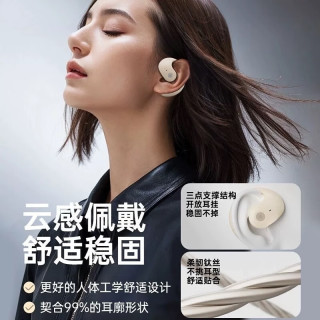 艾勒丝汀 超长续航蓝牙耳机