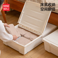 名创优品MINISO塑料收纳箱 床底衣物被子扁平储物箱床下整理箱 95.6*46.4*17.1cm 双侧开盖