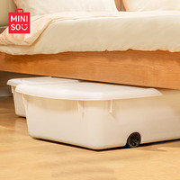 名创优品MINISO塑料收纳箱 床底衣物被子扁平储物箱床下整理箱 70*44*17cm 双侧开盖